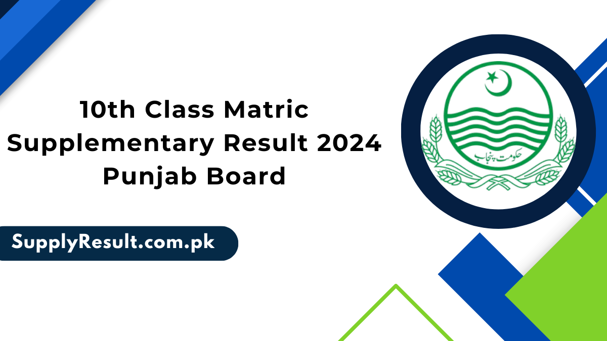 10th Class Matric Supplementary Result 2024 Punjab Board